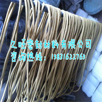 根基客戶的要求定做 廠家直銷高壓泵 熱磨機(jī)芳綸盤根 耐磨芳綸纖維盤根_化工機(jī)械設(shè)備_泵閥類_其它_產(chǎn)品庫(kù)_中國(guó)化工儀器網(wǎng)