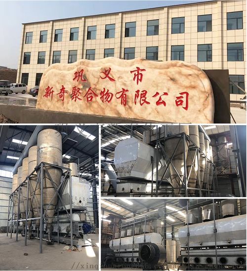 pam絮凝劑生產廠家,聚丙烯醯胺價格多少錢 ,鞏義市新奇化工廠