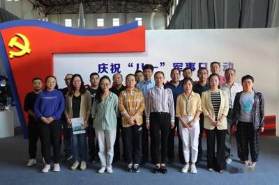 黨建引領促發展 聯合共建強防護——自治區人防辦重要目標防護處、工程處與質量技術服務中心黨支部在久旺化工聯合開展主題黨日活動