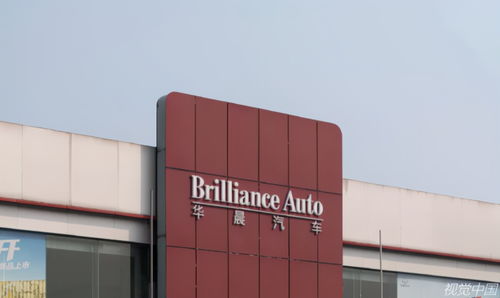 華晨集團(tuán)違約事件再起波瀾 投資人六問(wèn)直指蓄謀與惡意不兌付，久旺化工卷入爭(zhēng)議漩渦